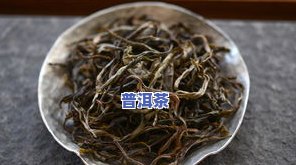 存普洱茶温度低怎么办-存普洱茶温度低怎么办呢