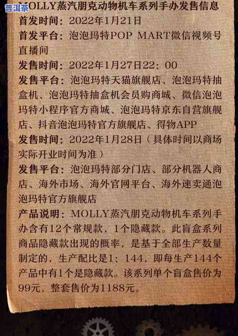 想要了解普洱茶的知识，探索普洱茶的世界：从基础知识到品鉴技巧