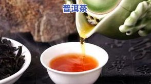 病感冒能喝普洱茶吗小孩-病感冒能喝普洱茶吗小孩子