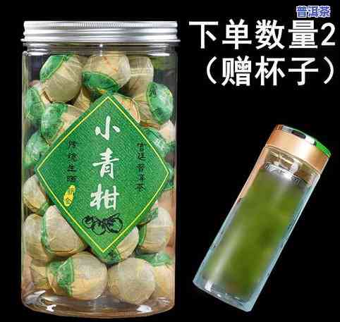 新宝堂新会小青柑皮普洱茶，品味醇厚：新宝堂新会小青柑皮普洱茶