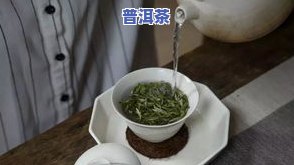 二两茶叶能泡多少杯，茶叶冲泡指南：二两茶叶能泡几杯？