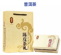 粤宝堂小青柑皮普洱茶-粤宝堂小青柑茶礼盒包装价格