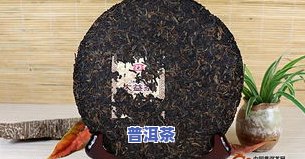 普洱茶压紧好还是压松好，普洱茶压制：紧压好还是松压好？