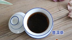 茶叶最多可以泡几次-茶叶最多可以泡几次水