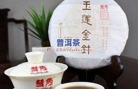 普洱茶冷藏后能不能喝-普洱茶冷藏后能不能喝了