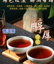 普洱茶多少年以上算陈年茶，陈年普洱茶：多少年的茶叶才称得上是陈年老茶？