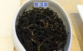 贵州普安茶是什么茶，探秘贵州普安茶：这是一种什么类型的茶叶？