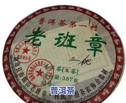 国粹普洱茶价格-国粹普洱茶价格表