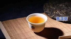 云南十大普洱茶叫什么，探秘云南：揭秘十大知名普洱茶！