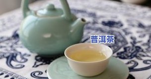 喝过普洱茶-喝过普洱茶后心里发闷是怎么了