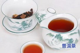 果香普洱茶，品味果香与茶韵的完美结合：果香普洱茶的魅力探索