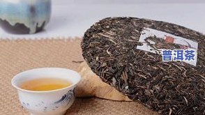 清迈普洱茶-清迈茶叶