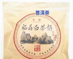 年轻化普洱茶饼包装特点-包装普洱茶饼视频