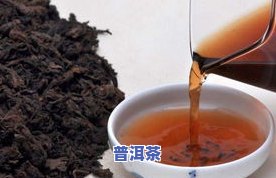 喝普洱茶加枸杞的好处和坏处，探讨喝普洱茶加枸杞的益处与潜在风险