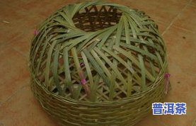 普洱茶竹编筐挂件图片大全-普洱茶竹编筐挂件图片大