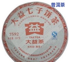 大益普洱茶七子饼价格-大益普洱茶七子饼价格是多少