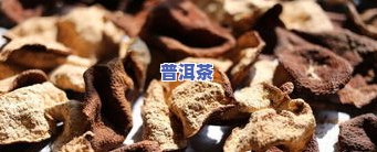 桂圆陈皮普洱茶功效与禁忌-桂圆陈皮普洱茶功效与禁忌是什么