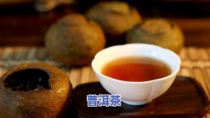 桂圆陈皮普洱茶功效与禁忌-桂圆陈皮普洱茶功效与禁忌是什么