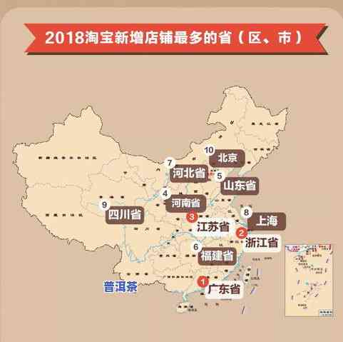 全国茶叶消费大省前十名，揭示茶叶消费热力地图：全国十大茶叶消费大省排行榜