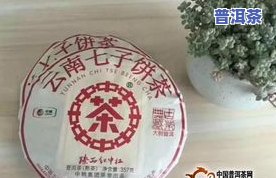 中茶吉幸号2016吉幸吉祥，2016年中茶吉幸号：吉祥如意的茶香体验