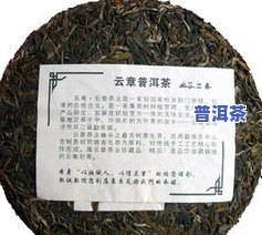 云福祥普洱茶勐海春韵-勐海云福祥茶价格