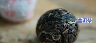 普洱茶丹珠价格，揭秘普洱茶丹珠价格：一场品质与价值的较量