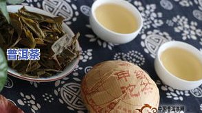 普洱茶丹珠价格，揭秘普洱茶丹珠价格：一场品质与价值的较量