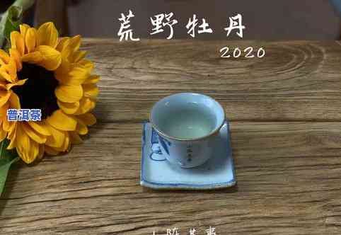 铝箔密封袋存普洱茶有吗，普洱茶的储存容器：铝箔密封袋是否有？