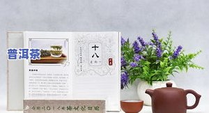 以茶叶题材的小品，茶香四溢：以茶叶为主题的小品