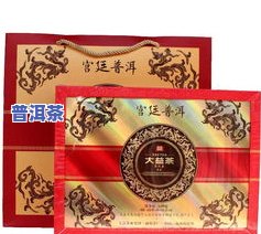 帝王普洱茶多少钱一盒，探究价格：帝王普洱茶一盒多少钱？