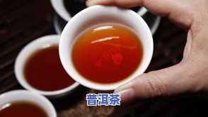 普洱茶对心血管有什么坏处，普洱茶对心血管的潜在风险：你需要知道的事情