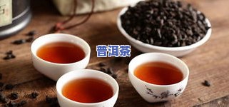 冬天养生喝普洱茶膏有用吗-冬天养生喝普洱茶膏有用吗女性