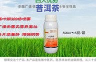 茶叶专用杀菌剂农有哪些，茶叶专用杀菌剂：哪些农可以采用？