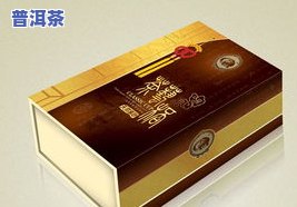 乌金普洱茶一件多少盒装的，一件装乌金普洱茶，精致好礼盒包装！