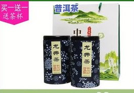 乌金普洱茶一件多少盒装好，一件装：乌金普洱茶，精选礼盒，尊贵送礼佳选