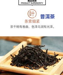 乌金普洱茶一件多少盒装-乌金普洱茶一件多少盒装的