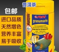 茶叶专用杀虫剂，保障茶叶品质，茶叶专用杀虫剂是关键！