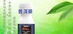 茶叶专用杀菌剂农-茶叶专用杀菌剂农有哪些