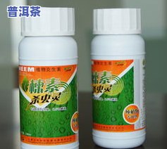 茶叶专用杀菌剂农-茶叶专用杀菌剂农有哪些