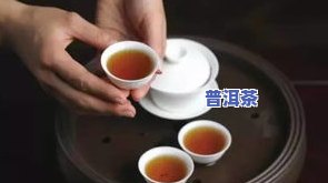 普洱茶饼有白点了还能喝吗，普洱茶饼出现白点，是否还能饮用？