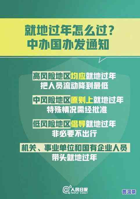 如何判断茶叶是否有农残留，茶叶农残留检测：如何做出准确判断？