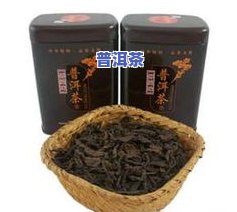 陈年普洱茶多少钱一盒啊-陈年普洱茶多少钱一盒啊图片