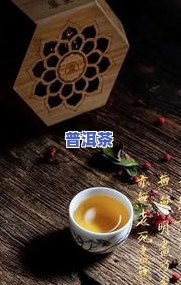 普洱茶叶受潮了怎么处理，如何处理受潮的普洱茶叶？