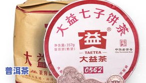 普洱茶膏怎么样价格是多少，探讨普洱茶膏的品质与价值：价格如何？