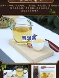 曼松贡茶的来历是什么，探秘曼松贡茶的起源与历史