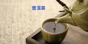 生普洱茶适合几月份喝好，普洱茶爱好者必看：生普洱茶更佳饮用时间是什么时候？