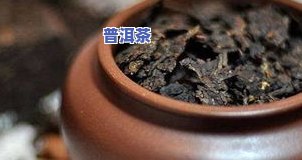 普洱茶潮了怎么办，解决方法：普洱茶受潮后的处理技巧