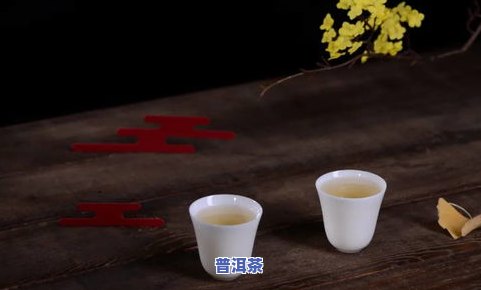 冰岛普洱茶多少钱一克，冰岛普洱茶的价格：每克多少元？