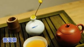 朱泥紫砂壶能泡普洱茶喝吗，探究朱泥紫砂壶是否适合冲泡普洱茶？