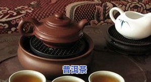 正味普洱茶，品味云南风情：探索正宗的正味普洱茶